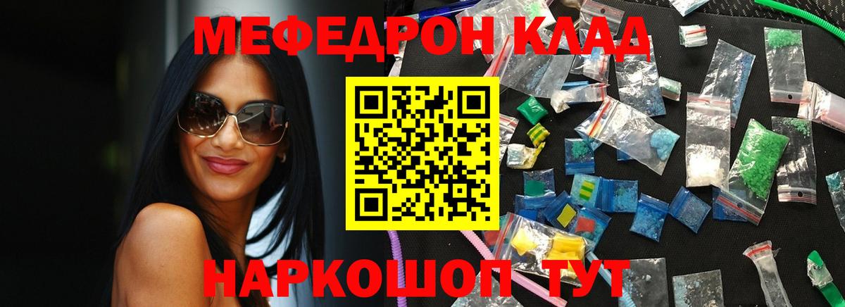 Альфа ПВП СОЛЬ кристаллы  МЕФ   НБОМе  Наркошоп  Вейп ТГК  Берёзовский  ГАШ  ГЕРОИН  Вход с VPN 