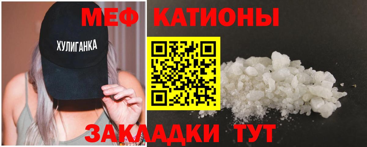МЕФ  Берёзовский