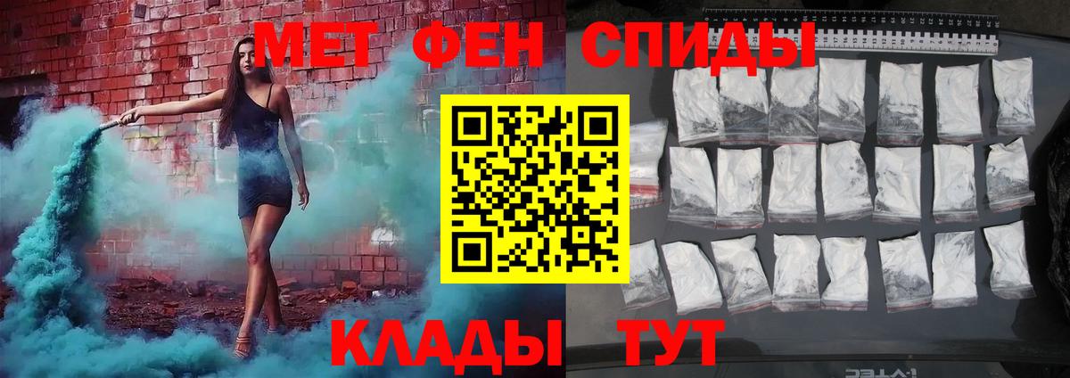 Метамфетамин пудра  Метамфетамин пудра  Берёзовский 