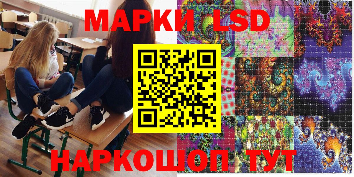 Марки N-bome 1,5мг  Вход с VPN  Берёзовский  Марки N-bome 1,5мг 