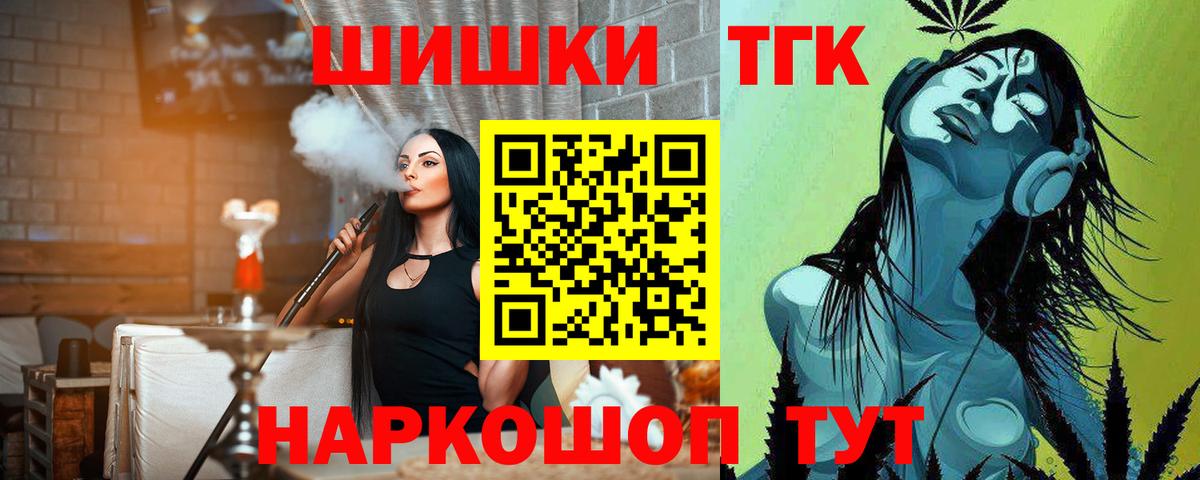 Бошки марихуана Amnesia  Берёзовский  МАРИХУАНА VHQ  МАРИХУАНА конопля  Марихуана Amnesia 